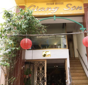 Giang Sơn Hotel江山民宿范五老区酒吧街胡志明市